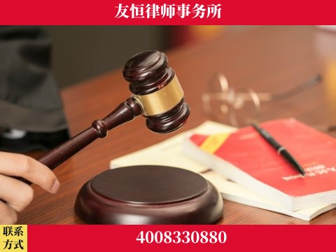 扬中-职务犯罪辩护律师